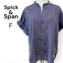 Spick&Span 半袖シャツ F ゆったり 体型カバー ダークグレーのサムネイル