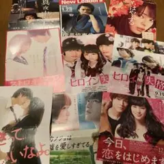 真夜中の五分前　ヒロイン失格　ちはやふる　今日恋　パンフレット　フライヤー