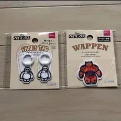 ベイマッス ワッペン シューズタグセット