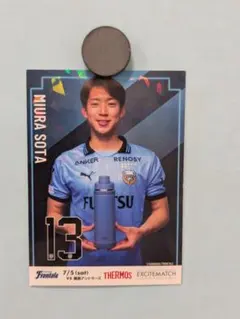 Item thumbnail for item 336452f5-4004-48b3-a92b-6b849a3d8a32