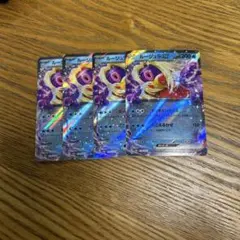 【4枚セット】ルージュラ　ex 124/165 RR、ポケモン151