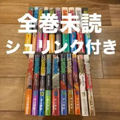 2026年最新】スラムダンク 全巻セットの人気アイテム - メルカリ