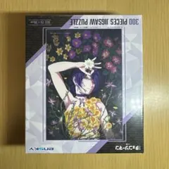 【新品未開封】　劇場版『チェンソーマン レゼ篇』 ジグソーパズル300ピースのサムネイル