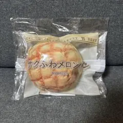 セブンイレブン　ハッピーくじ　C賞　パンポーチ　メロンパン
