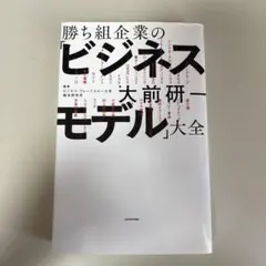 Item thumbnail for item 4eba14e7-e4c4-4260-b6c5-545e6b5d3d33