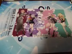 ホロライブ エキスポ2026 ポストカード gigo holox - メルカリ