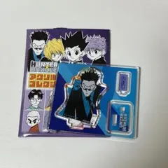 ハンターハンター アクリルフィギュアコレクション 第1弾 レオリオ
