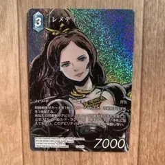 NEXUS_FCG レイラ・サマ 直筆サイン Re:AcT REA2/005 N NEXUS_FCG レイラ・サマ 直筆サイン Re:AcT REA2/005 N - メルカリ