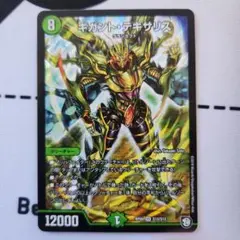 2026年最新】ギガント・テキサリスの人気アイテム - メルカリ