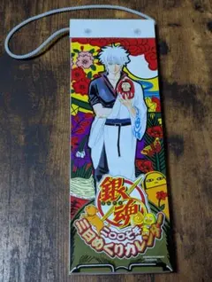 2025年最新】銀魂カレンダーの人気アイテム - メルカリ