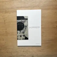 Item thumbnail for item ca4b4f14-5493-4a04-b5f6-90bd93b8043b