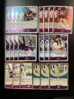 ワンピースカード　神の島の冒険　紫エネルデッキパーツ　まとめ売り