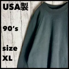 フルーツオブザルーム USA製 XL 90s 無地ラグランスウェット 黒□