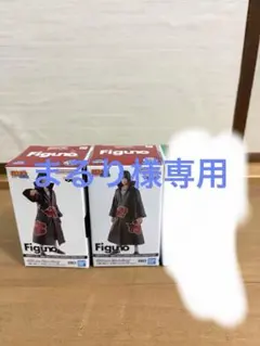 NARUTO Figuno フィギュア 4種セット カカシ イタチ 未開封 - メルカリ