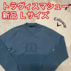 TRAVISMATHEW Border Sweater ニット ホワイトLサイズ - メルカリ
