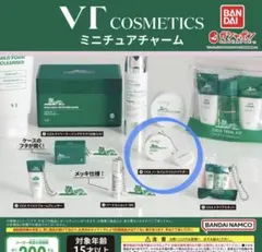 VT COSMETICS ミニチュアチャーム ガチャ CICA パウダー