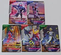 ガンバレジェンズ　NとR　ジオウライダーズ2