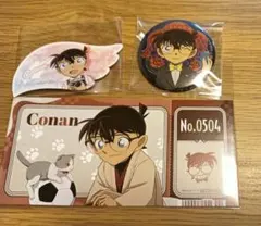 江戸川コナン　まとめ売り