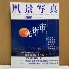 Item thumbnail for item 085f89ee-a30c-4c03-8b51-efe36dd6a8ea