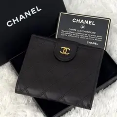 CHANELシャネル ココマーク ビコローレ Wホック 財布 レザー ギャラ付き