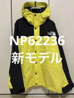 美品！今週限定お値下げ！ノースフェイス　マウンテンライトジャケット　M