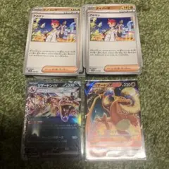 ポケモンカード リザードンex リザードンV アカマツ セット　おまけ100枚