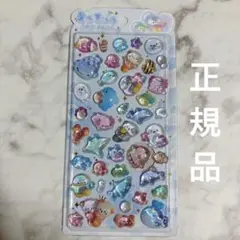 ル*ナ様 【正規品】うるちゅるポップシール　うみのいきもの　ボンボンドロップシー
