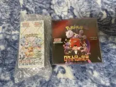 ロケット団の栄光　テラスタルフェス