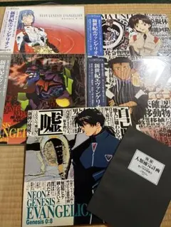 LD 新世紀エヴァンゲリオン　Genesis 0:07〜0:10 0:12 5枚