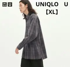 UNIQLO U【ユニクロ】フランネルオーバーサイズチェックシャツ　XL