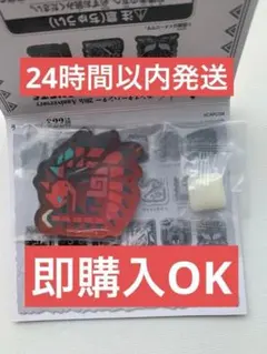 キャラマグネッツ　モンスターハンター　リオレウス