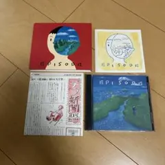 2026年最新】くだらないの中に 星野源 初回の人気アイテム - メルカリ