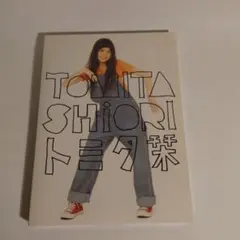 冨田恵理 2枚組CD