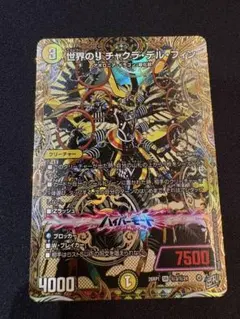2026年最新】チャクラデルフィンの人気アイテム - メルカリ