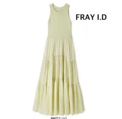 ちぃミント　FRAY I.D リブニットコンビティアードワンピース ちぃ様専用ミント FRAY I.D リブニットコンビティアードワンピース