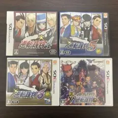 逆転裁判 4 ・5・6・レイトン教授vs逆転裁判