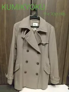 値下げ!　KUMIKYOKU ウールトレンチコート サイズ3(11号、Lサイズ)
