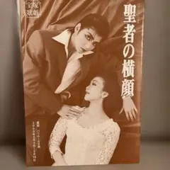 Item thumbnail for item c6b951de-95d3-4ee0-969b-6614599b6a3c