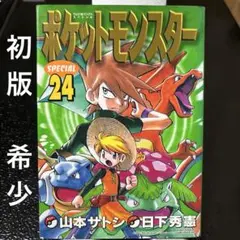 D*ア様 ポケットモンスター オレンジ諸島編 4 VHS - メルカリ