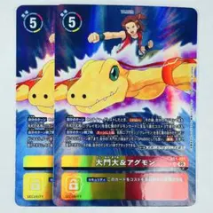デジカ AD-01 SR★ 大門大＆アグモン パラレル 2枚 デジモン 大門大＆アグモン(パラレル) SR AD1-021 デジモンカード