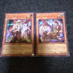 遊戯王　幽鬼うさぎ　シークレットレア　各1枚