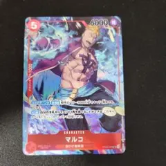 ワンピースカード　マルコ　プロモ　1st anniversary set 1枚