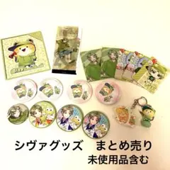 送料込　カラフルピーチ　シヴァ　まとめ売り