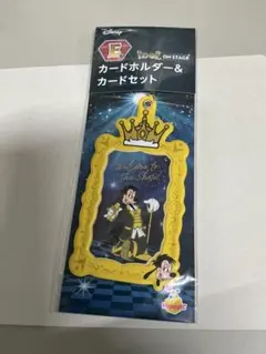 E賞 カードホルダー&カ一ドセット ハッピー 쿠지 Disney マックス