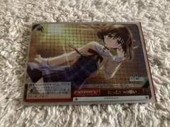 WS:D.C.Re たった1つの願い RRR