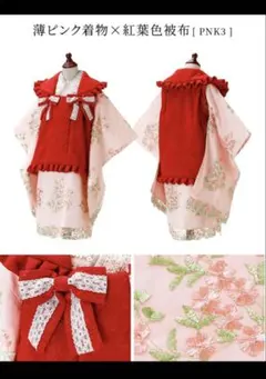 子供用 七五三 着物セット キャサリンコテージ