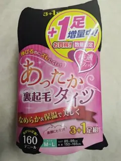 あったか裏起毛タイツ 160デニール M-L 4足組