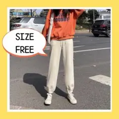 リブニット ジョガーパンツ 白 裏起毛 スポーツカジュアル 極暖