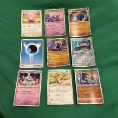 ポケモンカード まとめ売り 9枚セットのサムネイル