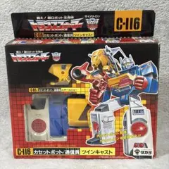 当時物】旧タカラ トランスフォーマー サンドストーム C-83 トリプル